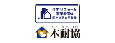 木耐協のページはこちら