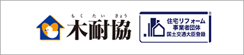 木耐協のページはこちら