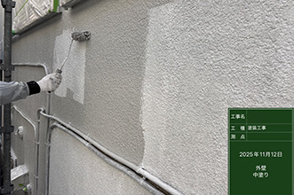外壁：中塗り