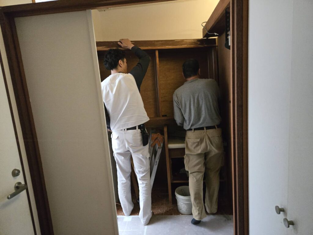 解体